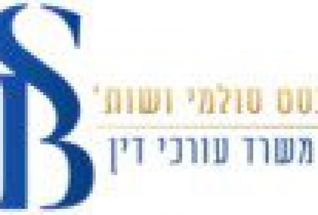 בסט סולמי ושות' – משרד עורכי דין